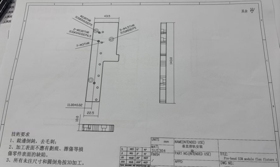 微信图片_20250414092515.png