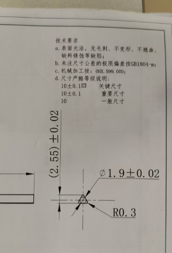 我司找三角轴的或者有提供材料的加工厂，月需求十五万件，如图，材质是70碳，长度47mm