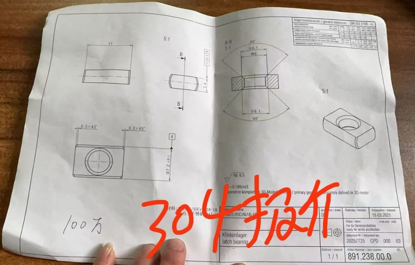 找能做如图轴承件的加工厂，如图，需求量100万件，材质是不锈钢304的