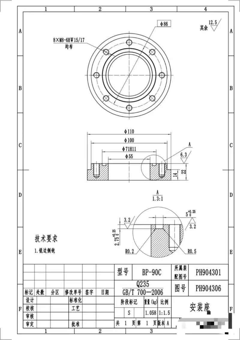 寻机加工厂，数量5万件，如图，材料Q235，是一款安装座，工期120天