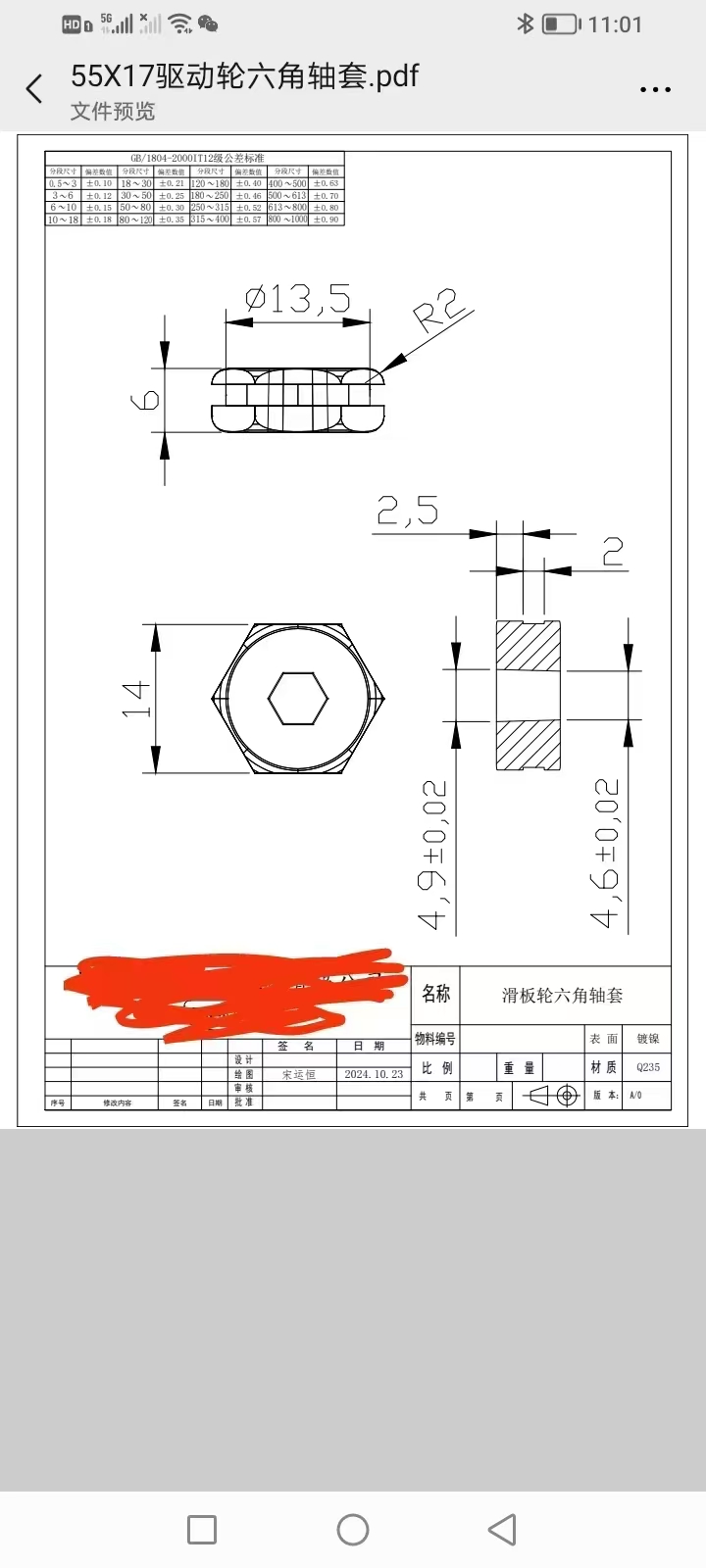 微信图片_20250514143657.jpg