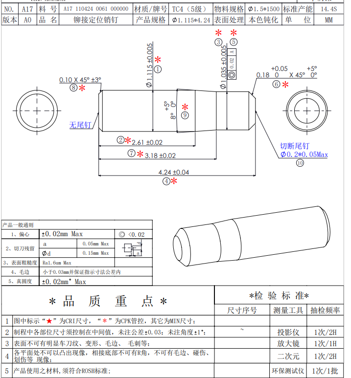 微信图片_20250523144851.png