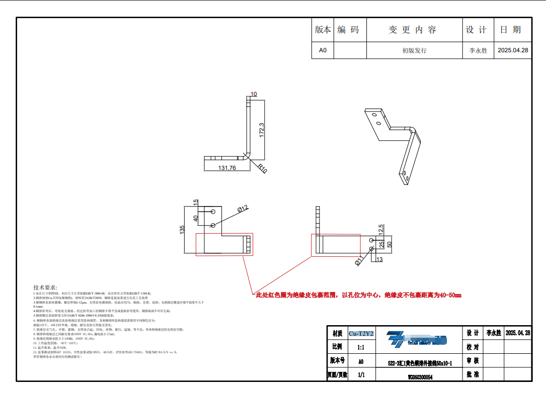 微信图片_20250527111804.png