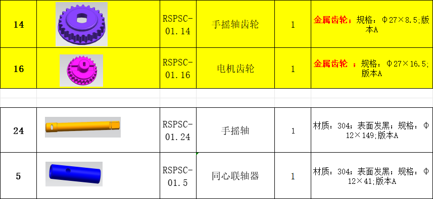 微信图片_20250612133830.png