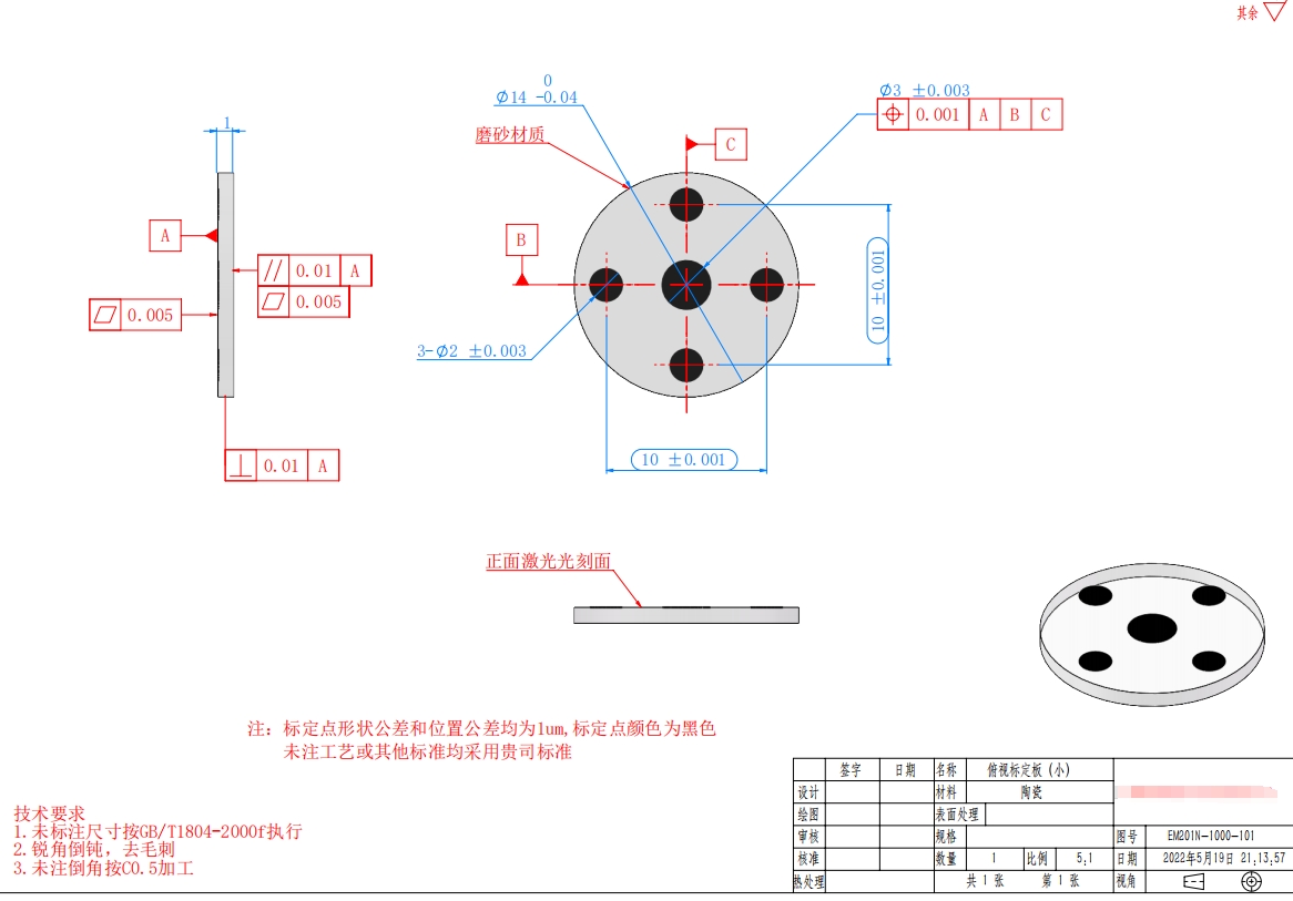 找做光学玻璃合作的加工厂，是标顶光学玻璃，如图两款，厂家可以先按起订量报价，