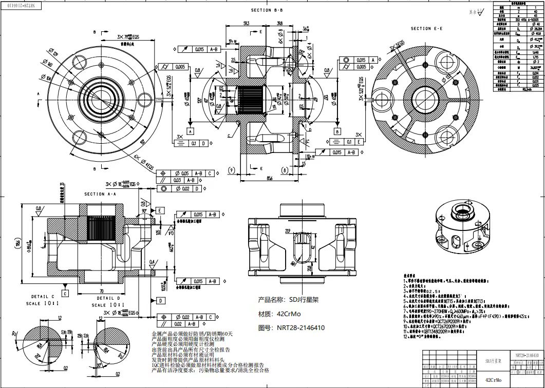 寻能做如图SDJ行星架产品的加工厂，量产每月1500套，还用3个配套件，现在小批量，