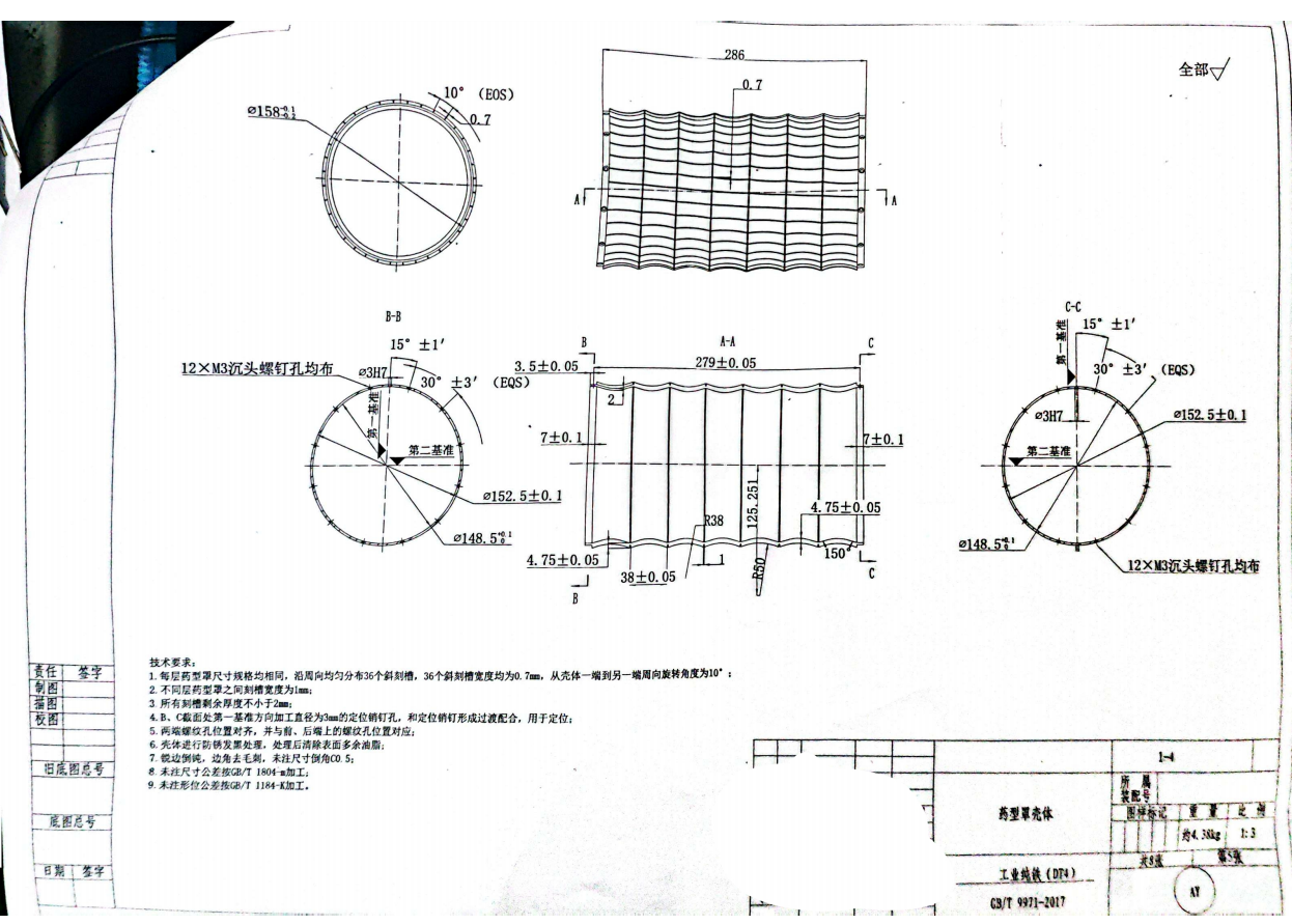寻能做如图产品的加工厂，月要量三万个，如图，材质空心TD4纯铁空心管，此工件加