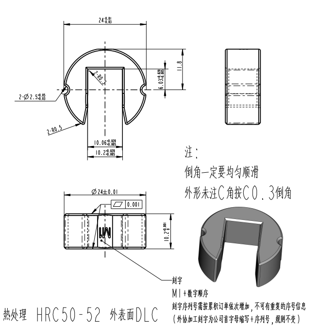 找有做DLC表面处理加工厂，目前1000件，后续数量不确定，材质是440C，如图产