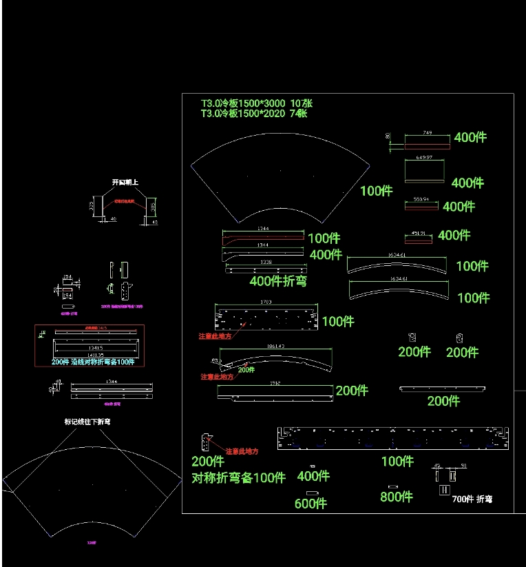 寻求激光，喷粉合作加工厂，可以一起也可以分开，材质有冷板，有铁板的，款式