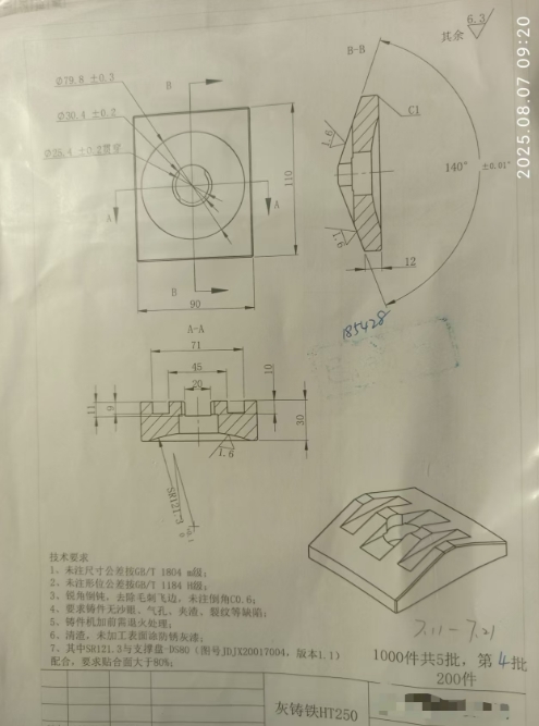 36e3d83fc3fb5b320020beca97d1763439d09638.png
