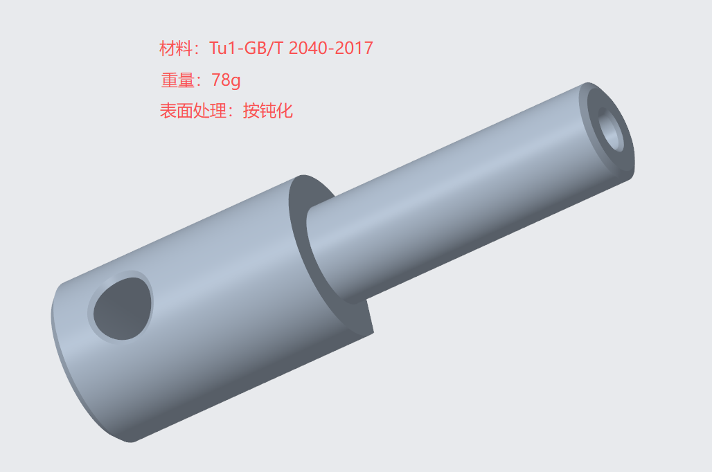 寻能做如图产品的加工厂，年用量60W，生命周期3年，材料:Tu1-GB/T 2040-2017，表面钝