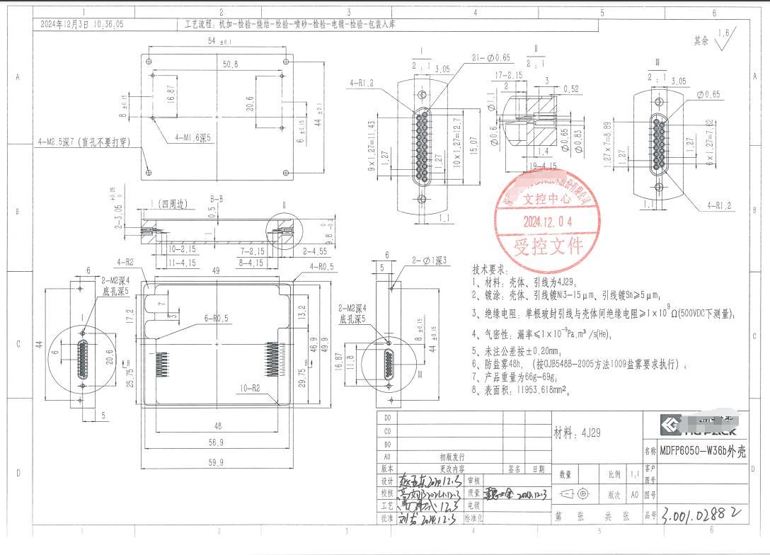 寻挂镀锡的电镀加工厂，每批约500支左右，如图，4J29材质，产品重量