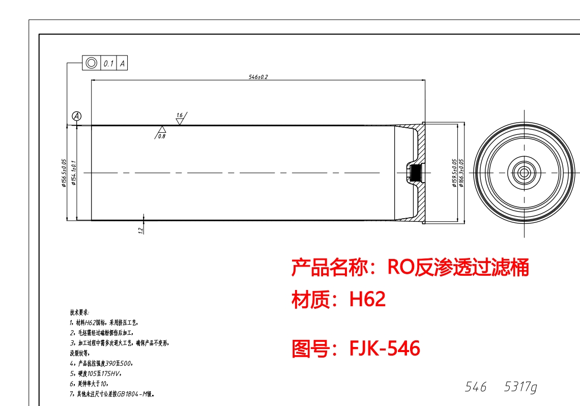 找有大车床的加工厂，这款产品量是非常大，我司提供毛坯件，毛坯单边加工余量大概