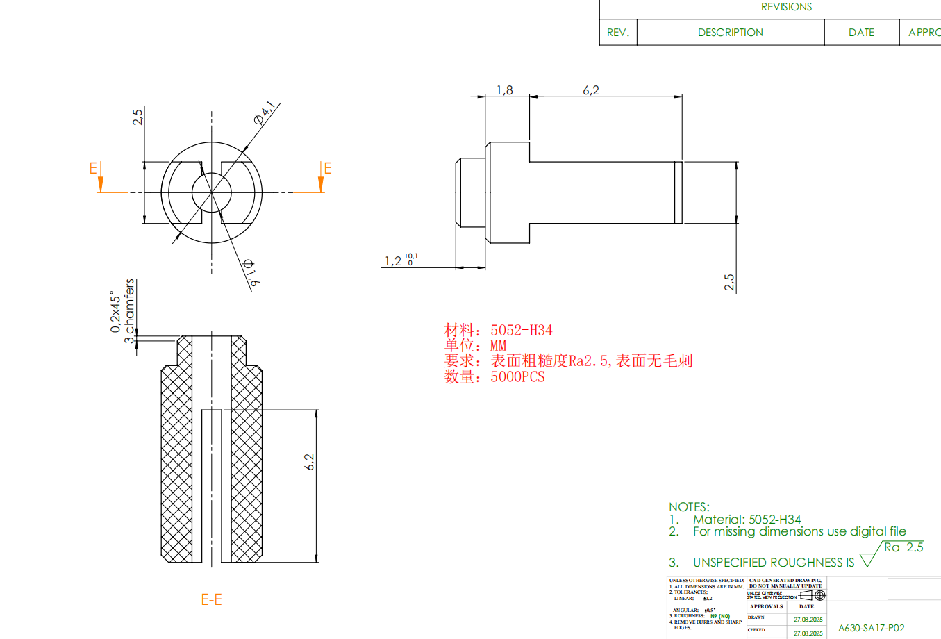 找能做加工铝件的加工厂，目前这批按五千件评估，材质是5052铝的，如