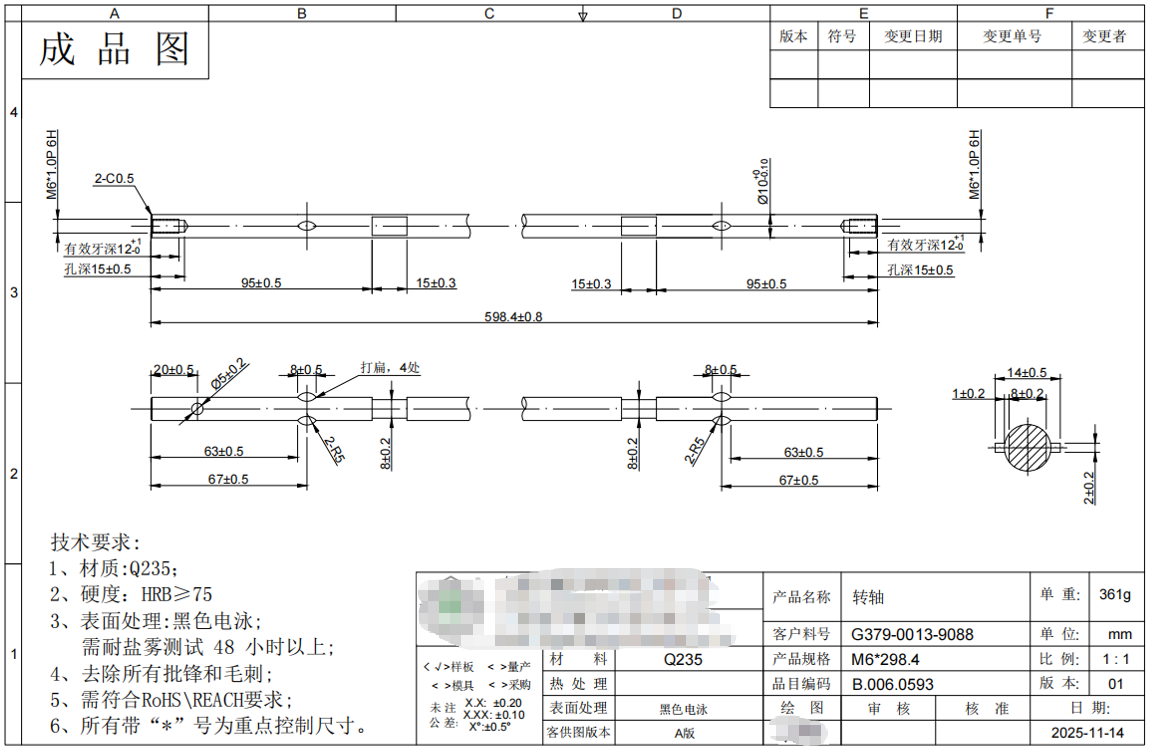 找能做如图转轴产品的加工厂，一个月需求量100000pcs，材质是Q235B，如图