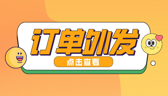 寻求东莞附近有上门处理工业废水的供应商，目前有几吨的废水要处理