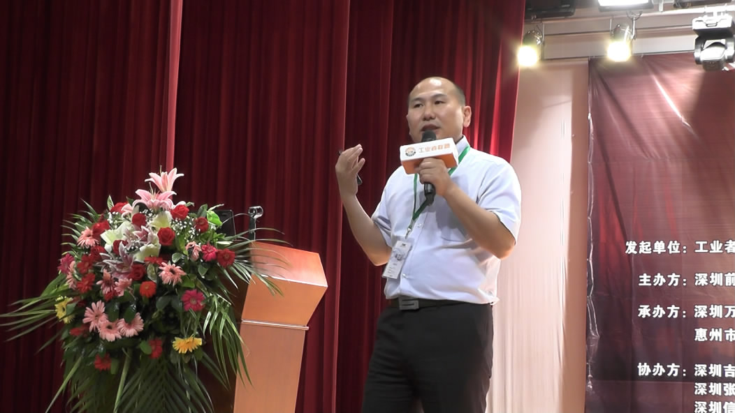 这是一场属于工业人的盛宴！我在这，你在哪？(图8)