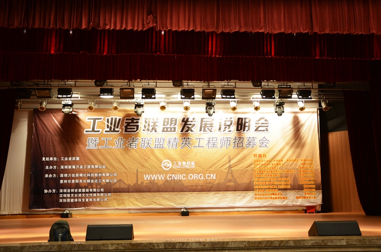 这是一场属于工业人的盛宴！我在这，你在哪？(图1)