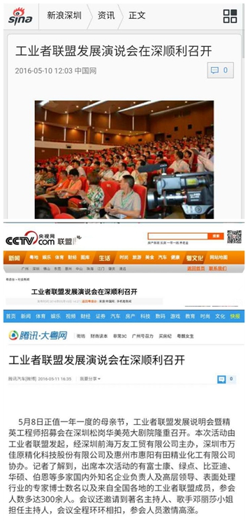 这是一场属于工业人的盛宴！我在这，你在哪？(图22)