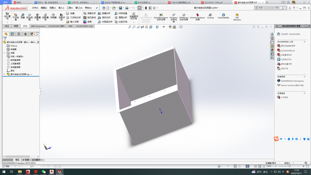 寻有意向做的阳极氧化的加工厂，打样两件，目前量没有多少的 