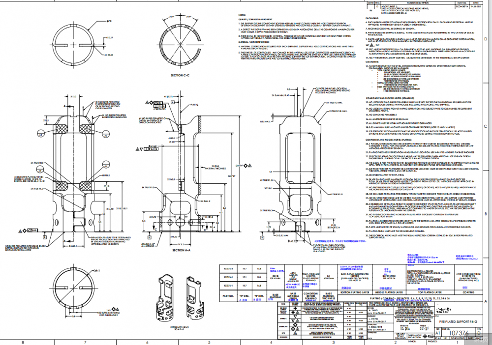 寻能做如图工件成品的加工厂，需求按50万/100万/200/300/400/600万pcs报价