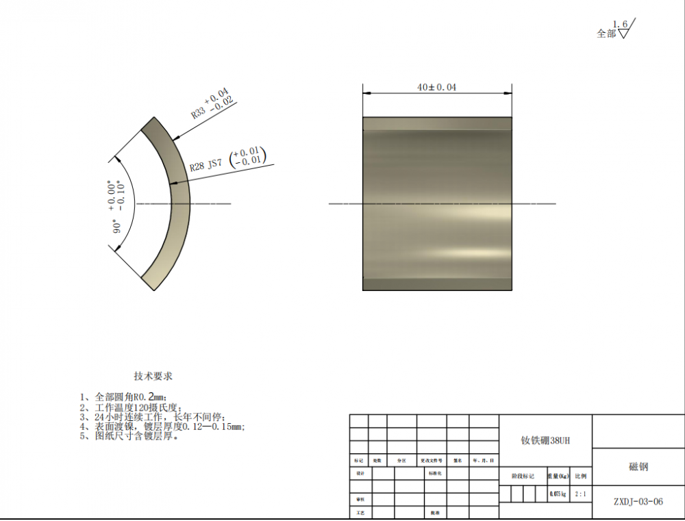 寻求有做如图工件加工厂，需求200万个左右，规格材质如图纸