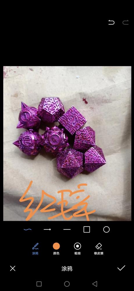 寻找深莞惠地区电镀如图颜色加工厂，目前是前期做货